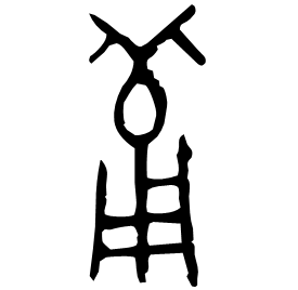 Bronze form