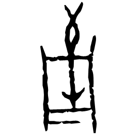 Oracle form