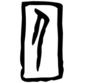 Oracle form