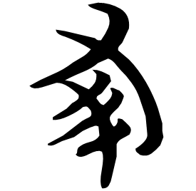 Seal form