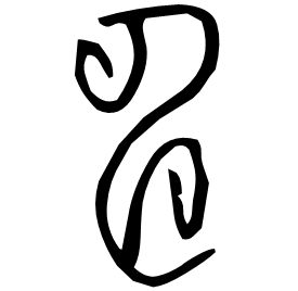 𦥔 Bronze script Late Western Zhou (~800 BC) 𦥔 Bronze script Late Western Zhou (~800 BC)
