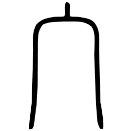 宀- Dong Chinese dictionary
