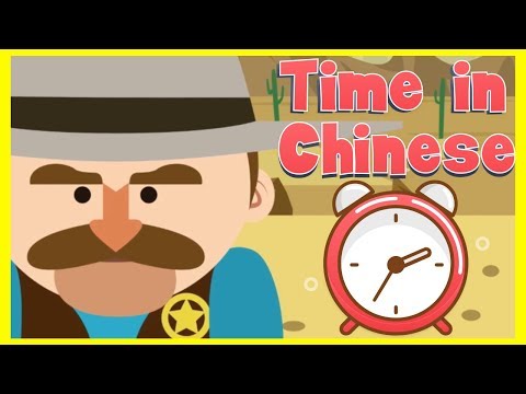 现在几点? What's the time? 现在几点? What's the time?