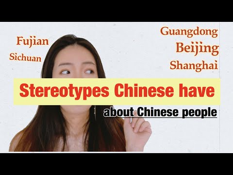 中国人的刻板印象 What do Chinese people think of other Chinese people 中国人的刻板印象 What do Chinese people think of other Chinese people