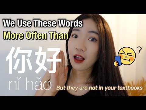 颜值 八卦 吐槽 堕落 纠结 靠谱 Extremely useful Chinese everyday words that are not covered in textbooks 颜值 八卦 吐槽 堕落 纠结 靠谱 Extremely useful Chinese everyday words that are not covered in textbooks