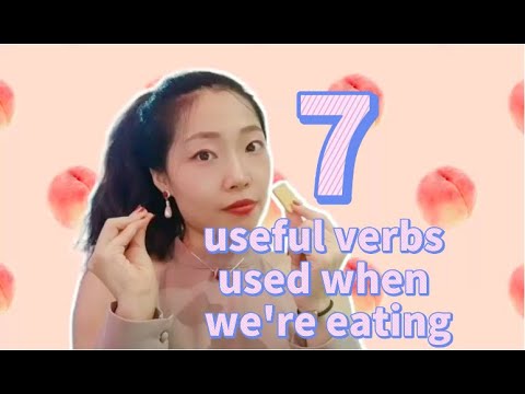 吃饭的动词 7 useful verbs used when we're eating 吃饭的动词 7 useful verbs used when we're eating