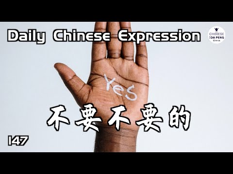 不要不要的 Extremely 不要不要的 Extremely