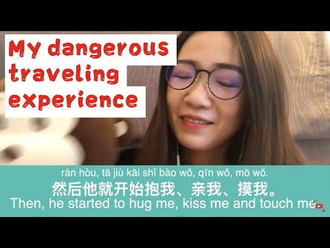 我危险的旅行故事! My dangerous travel experience 我危险的旅行故事! My dangerous travel experience