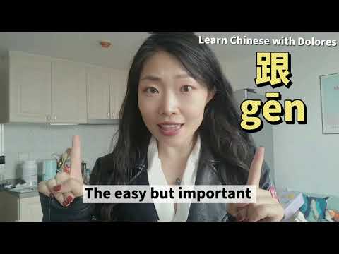 跟 跟 mistakes 跟 跟 mistakes